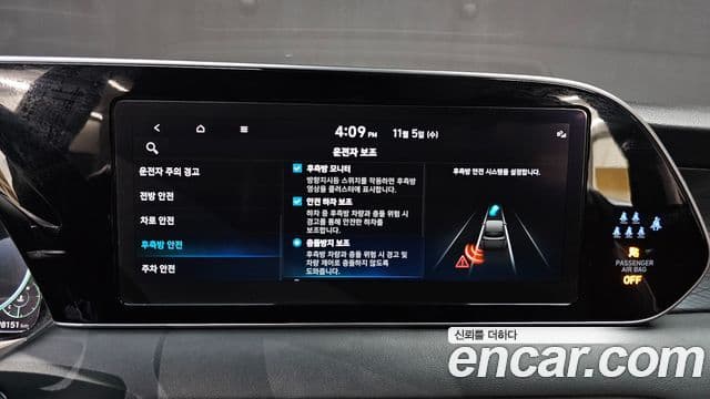 Hyundai Palisade Prestige, 2022 16