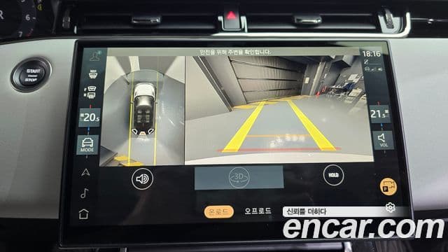 Land Rover Range Rover Evoque 2세대 P250 Dynamic SE, 2024 15