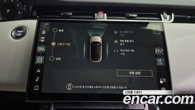 Land Rover Range Rover Evoque 2세대 P250 Dynamic SE, 2024 16