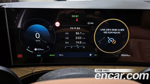 Hyundai Santa Fe (MX5) Calligraphy, 2024 8