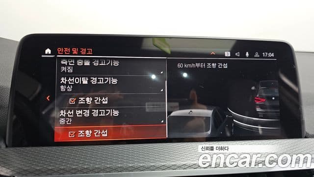 BMW X3 (G01) xDrive 20i M Sport, 2021 16