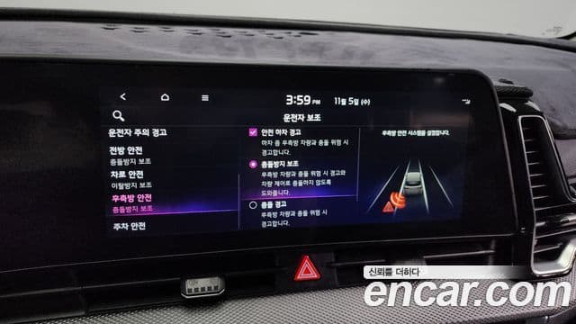 Kia Sportage 5세대 Prestige, 2022 16