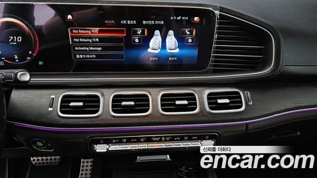 Mercedes-Benz GLS-класс X167 GLS400d 4MATIC, 2022 15