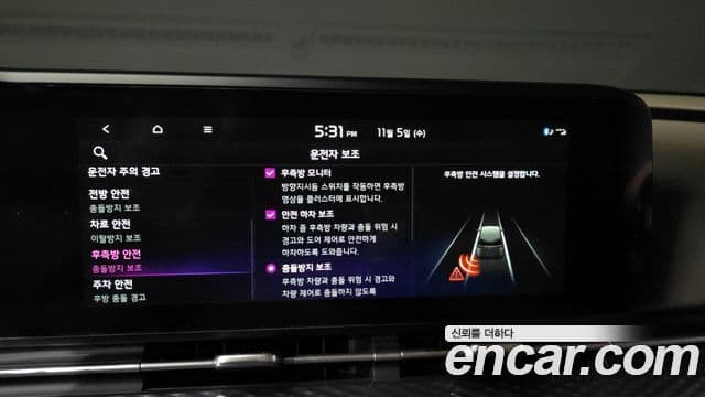 Kia Carnival 4세대 Signature, 2023 16