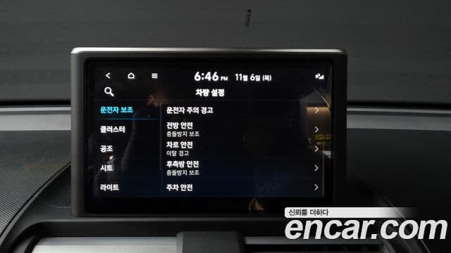 Hyundai Casper Inspiration, 2023 16