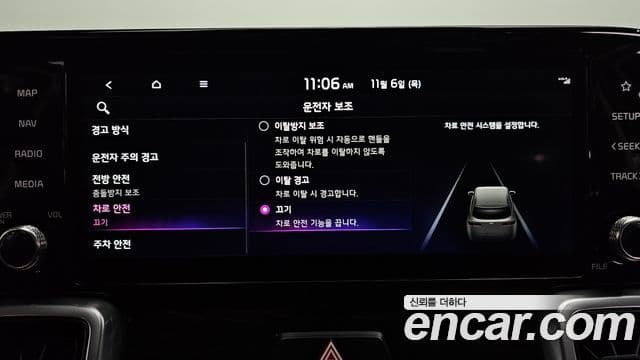 Kia Sorento 4세대 Prestige, 2022 16