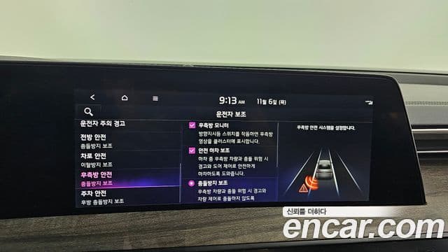 Kia K8 Noblesse, 2023 16