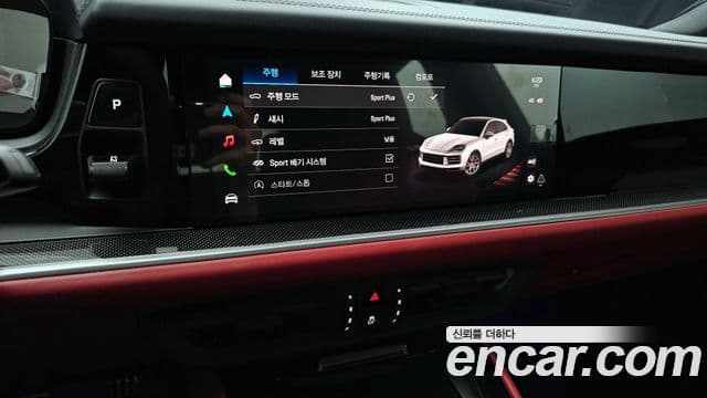 Porsche Cayenne (PO536) 3.0 купе, 2025 15