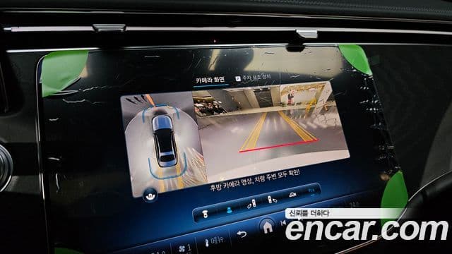 Mercedes-Benz E-класс W214 Avantgarde, 2025 15