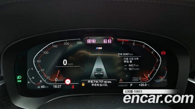 BMW 6시리즈 GT (G32) 630i xDrive M Sport, 2022 8