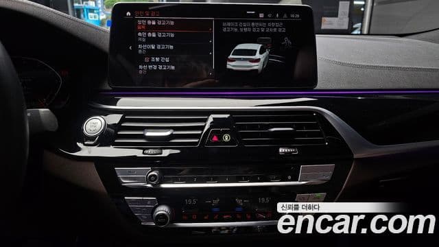 BMW 6시리즈 GT (G32) 630i xDrive M Sport, 2022 15