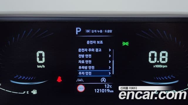 Hyundai Staria Modern, 2023 14