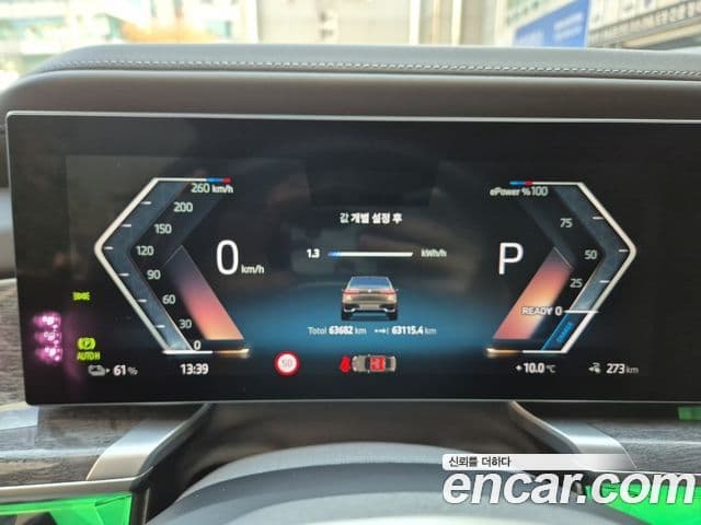 BMW i7 (G70) eDrive 50 M Sport, 2024 9