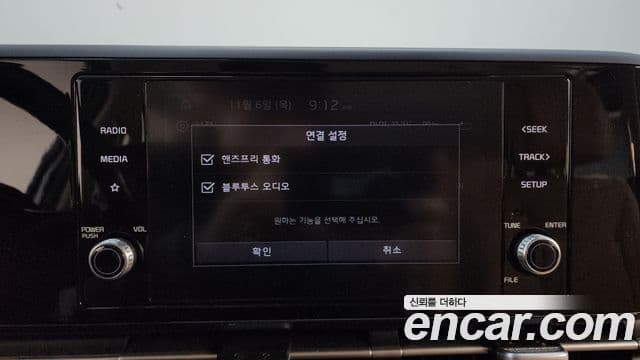 Kia Carnival 4세대 Prestige, 2022 16