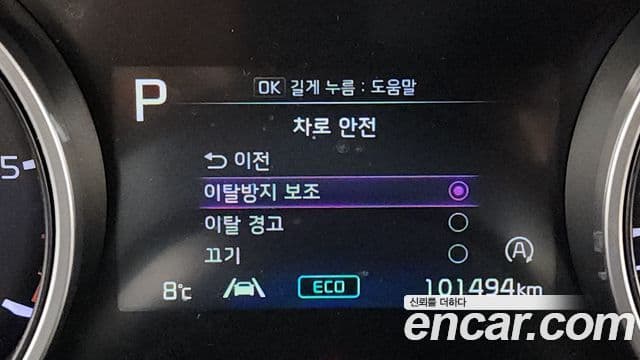 Kia Carnival 4세대 Prestige, 2022 18