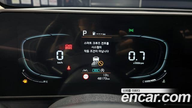 Kia Sportage 5세대 Noblesse, 2023 8
