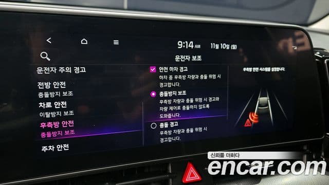 Kia Sportage 5세대 Noblesse, 2023 19