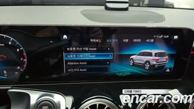 Mercedes-Benz GLB-класс X247 GLB250 4MATIC, 2020 19