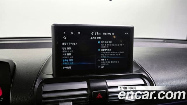 Hyundai Casper Inspiration, 2023 16