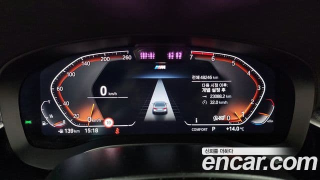 BMW 5시리즈 (G30) 520i M Sport, 2023 8