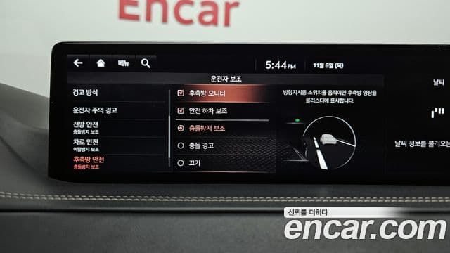 Genesis GV80, 2020 16