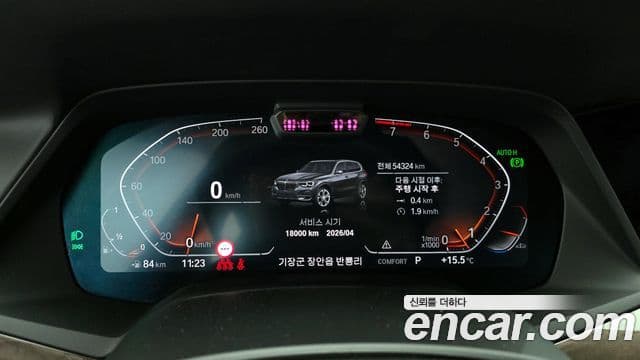 BMW X5 (G05) xDrive 40i xLine, 2022 8