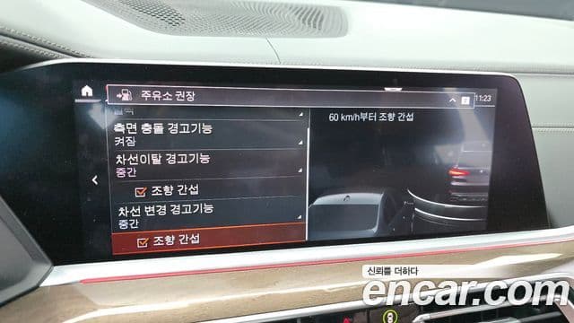 BMW X5 (G05) xDrive 40i xLine, 2022 14