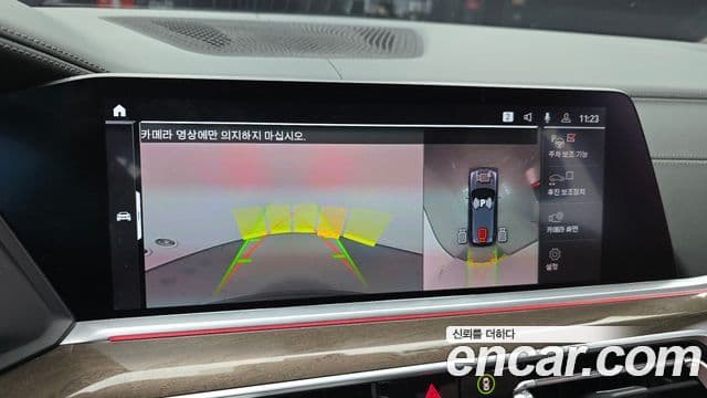 BMW X5 (G05) xDrive 40i xLine, 2022 15