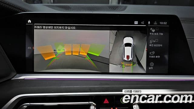 BMW X7 (G07) xDrive 40i Design Pure Excellence 6인승, 2021 14