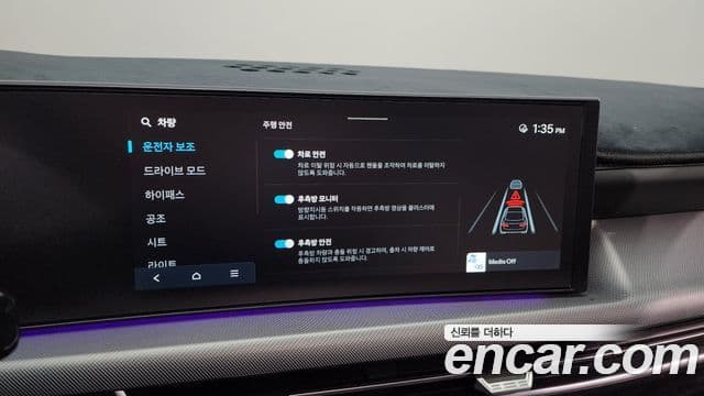 Hyundai Sonata D Edge(DN8) Inspiration, 2024 16