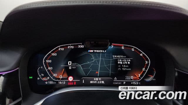 BMW 7시리즈 (G11) M760Li xDrive, 2022 8