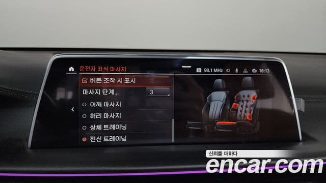 BMW 7시리즈 (G11) M760Li xDrive, 2022 16