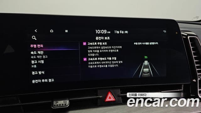 Kia Sportage 5세대 гибрид Signature Gravity 2WD, 2022 16