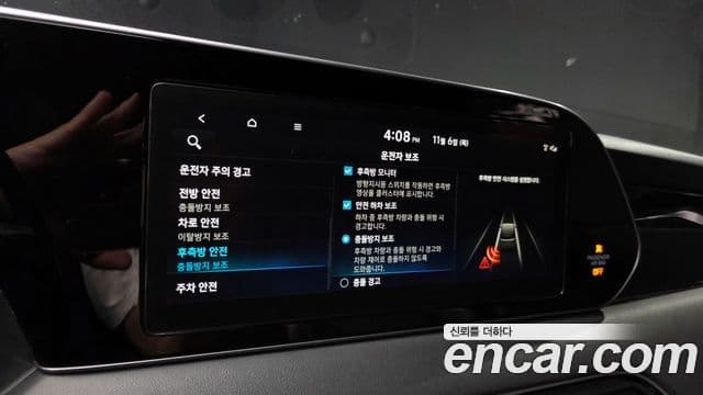 Hyundai Palisade Calligraphy, 2022 16