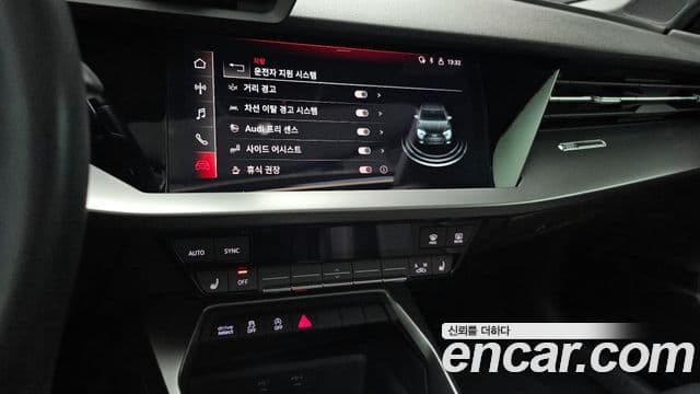 Audi A3 (8Y), 2023 14