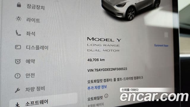 Tesla модель Y Long Range AWD, 2022 8