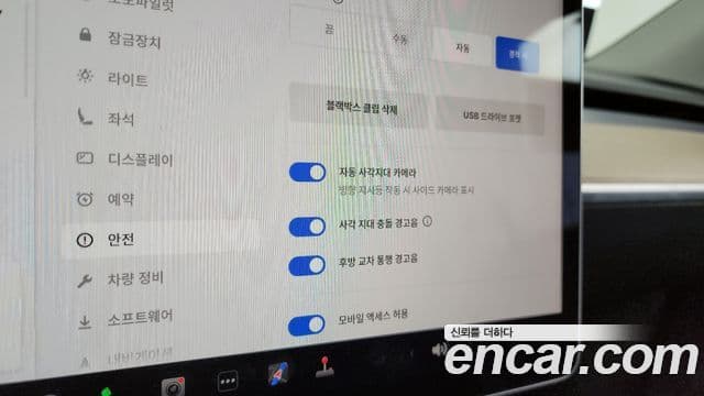 Tesla модель Y Long Range AWD, 2022 16