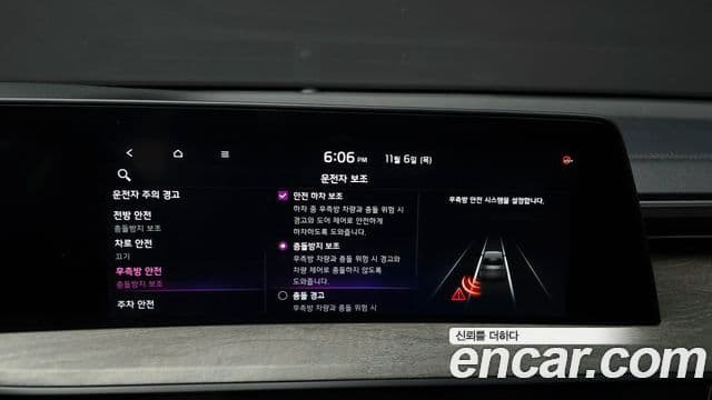 Kia K8 гибрид Noblesse Light, 2023 16