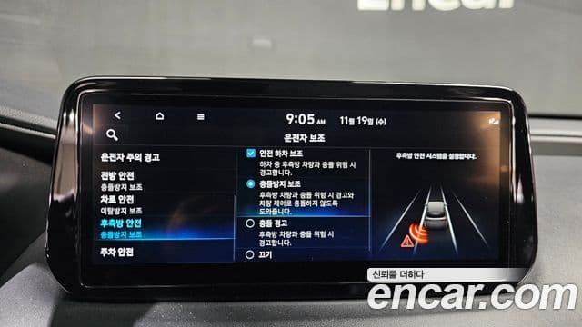 Hyundai The / новый New Santa Fe Premium Choice, 2021 17