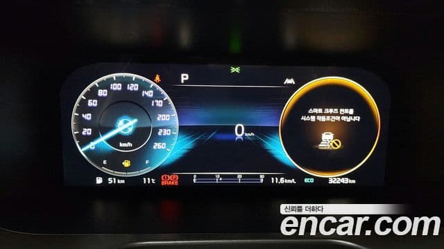 Kia Sorento 4세대 Noblesse, 2022 8
