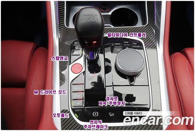 BMW X6M (G06) 4.4 Competition, 2023 15