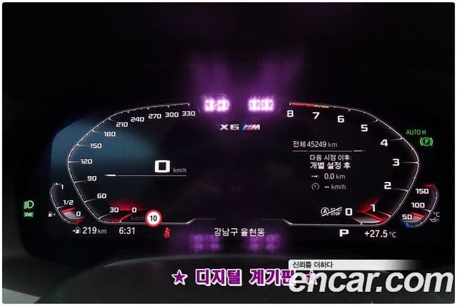 BMW X6M (G06) 4.4 Competition, 2023 18