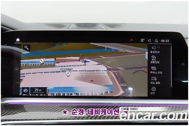 BMW X6M (G06) 4.4 Competition, 2023 19