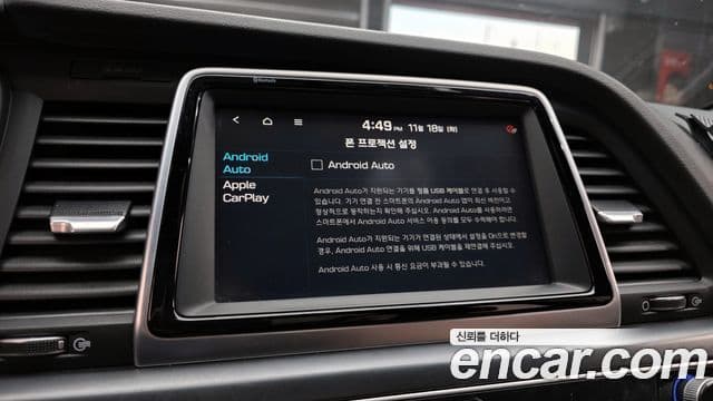 Hyundai Sonata New 라이즈 Modern, 2018 16