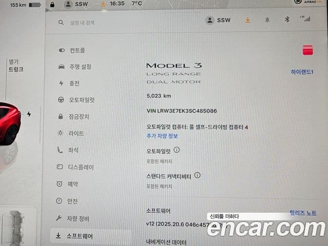 Tesla модель 3 Long Range AWD, 2025 9