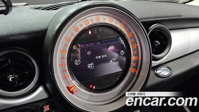 Mini Cooper D 2세대, 2013 15