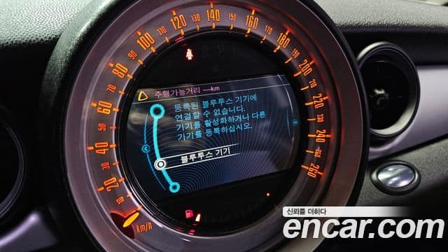 Mini Cooper D 2세대, 2013 16