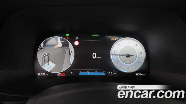 Hyundai The / новый New Palisade Prestige, 2023 8