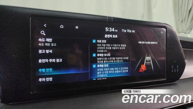 Hyundai The / новый New Palisade Prestige, 2023 16