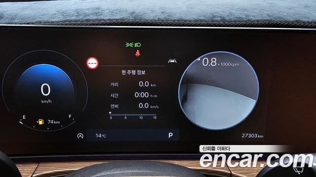 Hyundai Santa Fe (MX5) Calligraphy, 2024 8